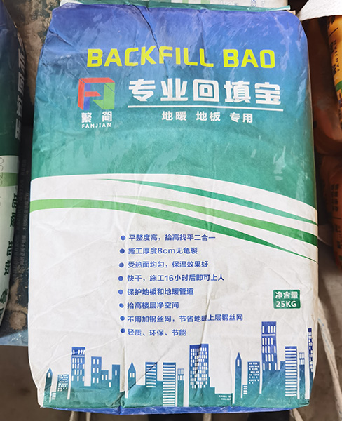 镇江厚层自流平砂浆（无砂型）